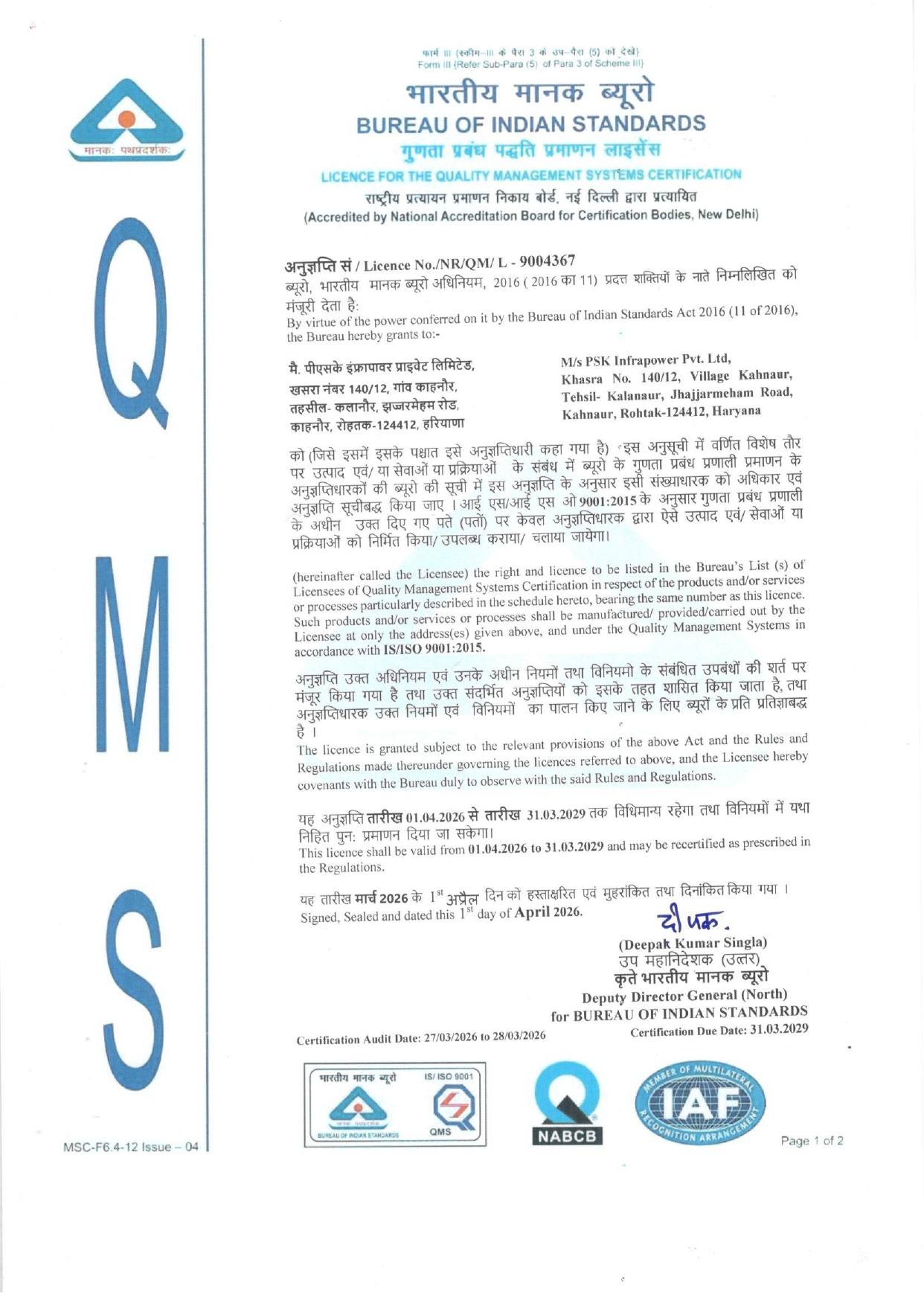 PSKF BIS IS ISO 9001 2015 License Doc_page-0001